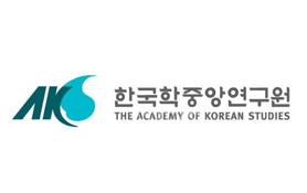 한국학중앙연구원 디지털인문학연구소